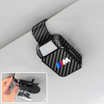 Car Sunglasses Holder Multi-function Glasses Clips For Bmw M E46 E90 E60 F10 F30 E39 E36 E87 G30 Performance Auto Accessories